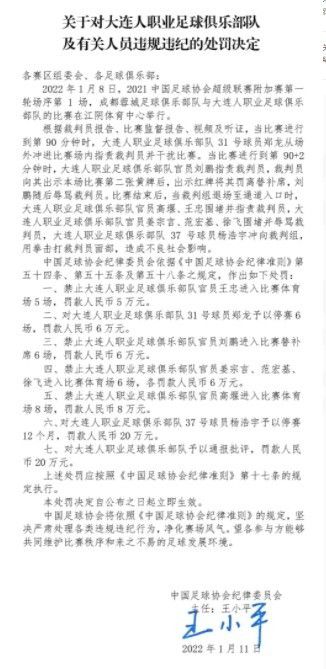 聂远在《横财局中局》中，饰演足智多谋的搜剿队长，这位钞票搜剿队长来自重庆的国民政府机关，它肩负着重任来到了深山老林的西岭县，却面对着无比复杂的局面，无能的县长、警察局长、保安团长，专搞歪门邪道、印制假钞的地头蛇、妓院老鸨、城里药店的汉奸掌柜、自己身边两个身份神秘的日本女间谍、来自云南腾冲一带打劫金圆券的日本特务和土匪、贴满大街小巷的神秘仁丹广告等等